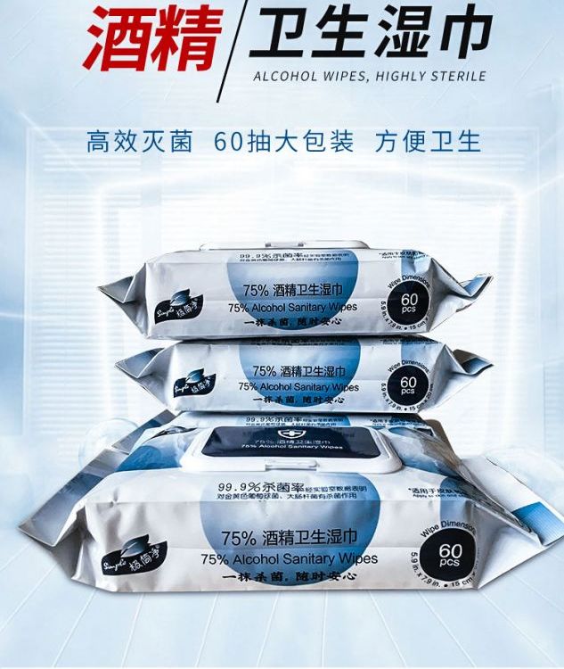 金凯来 厂家湿厕纸可降解清洁卫生湿纸巾20抽小包便携装厕用湿巾