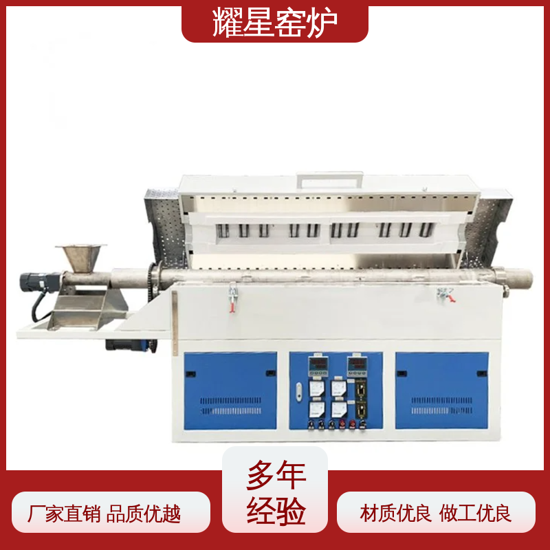 耀星 集中控制热处理 结合剂熔化炉 专业团队为您服务 可编程温控仪表