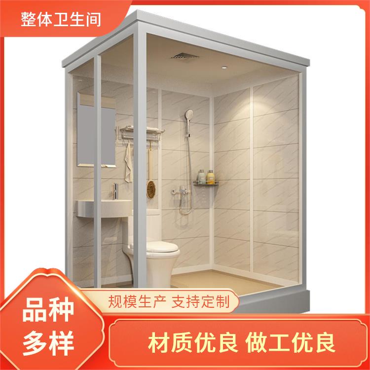 整体卫生间厂家 出租屋用 干湿分离 多配置可选