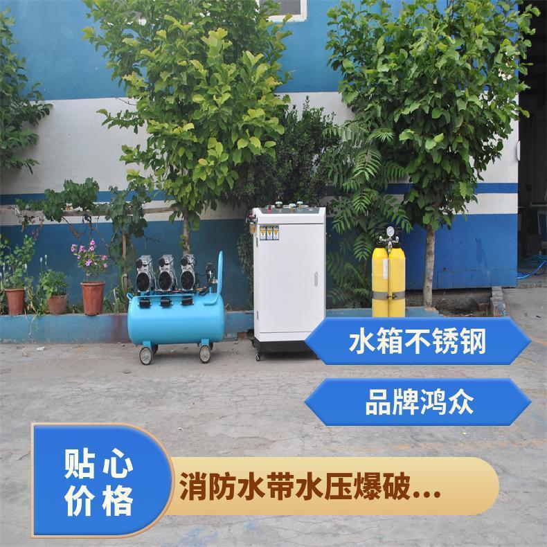 鸿众消防水带水压爆破试验台 0.5%FS 1.6级 excel 不锈钢