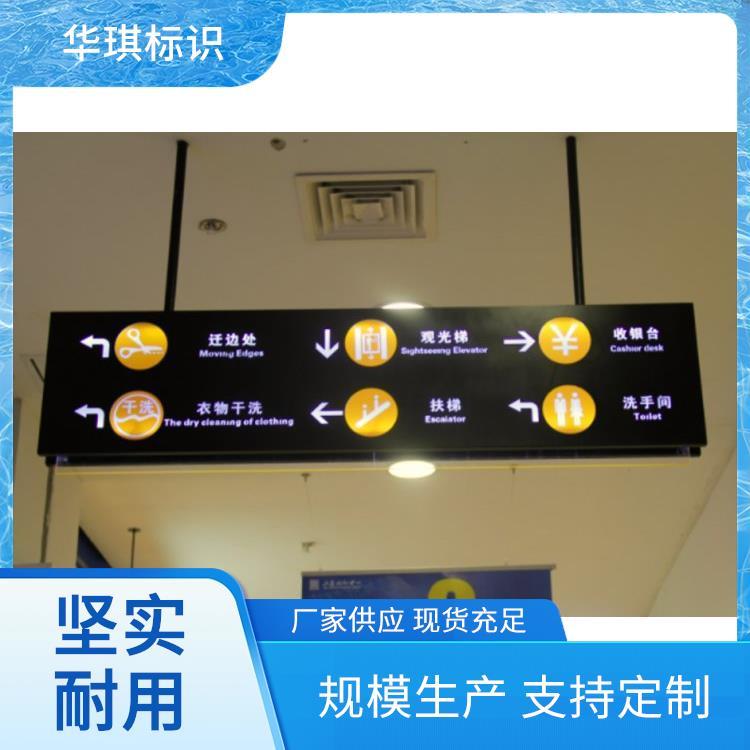 华琪标识 广告招牌图片 源头厂家来图定制 设计