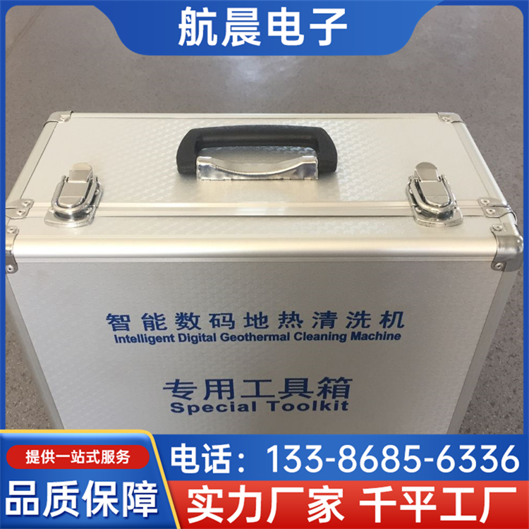 手提箱 拉杆运输箱 仪器铝箱规格多样 密封设计 航晨