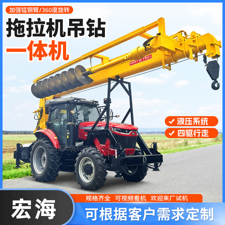 拖拉机头带动自备吊 栽电线杆吊钻拖拉机车 8吨四驱吊车20米伸缩臂