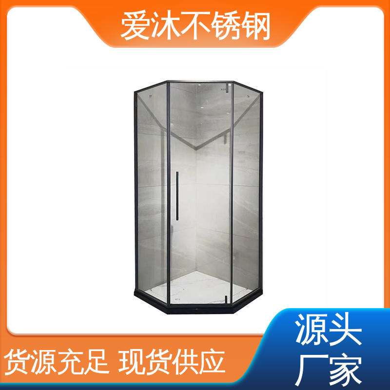 爱沐厂家 独立隔断门 淋浴房 卫生间浴屏 节省空间
