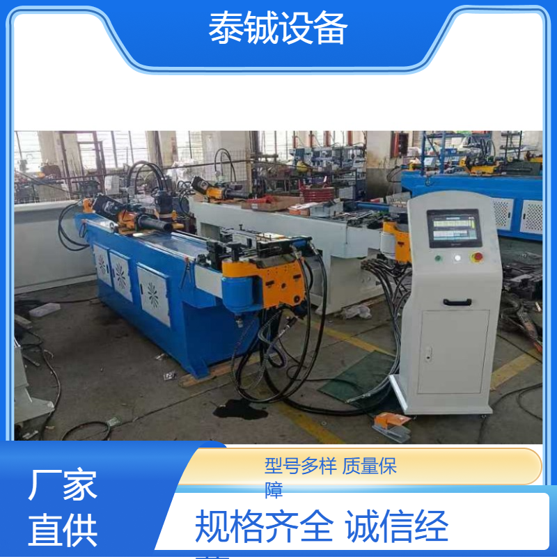 泰铖DW38CNC-2A-1S全自动数控弯管机 2000mm金属折弯设备