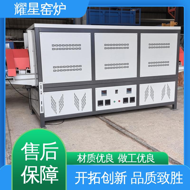 耀星 1700度 箱式炉 按需个性化定制 多段程序控温 可通气体