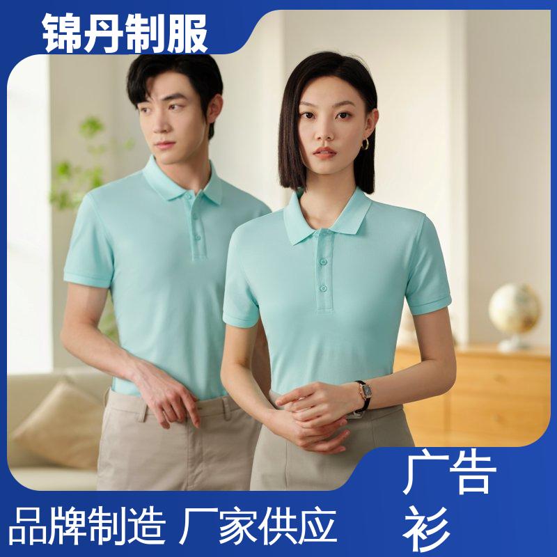 锦丹 纯麻纺撞色 定制工衣 男女同款 透气舒爽 源头厂家