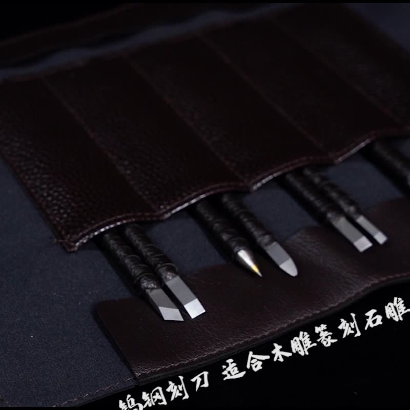 篆刻工具套装钨钢篆刻刀初学者全套学生练习印章石入门手工雕刻