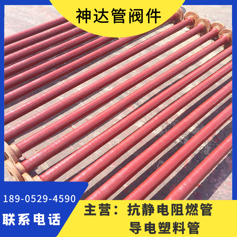 神达供应 玻璃钢管 风阀PVC活套法兰 塑料化工管件