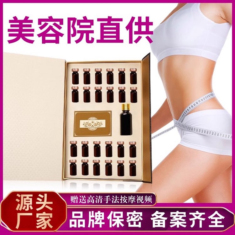 身体套盒美容院专用塑形精油紧致塑型按摩开背全身通经络臀疗药油