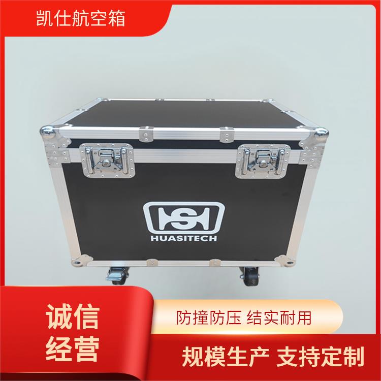 铝合金航空箱 便携式剧团道具箱 内置eva海绵 源头工厂