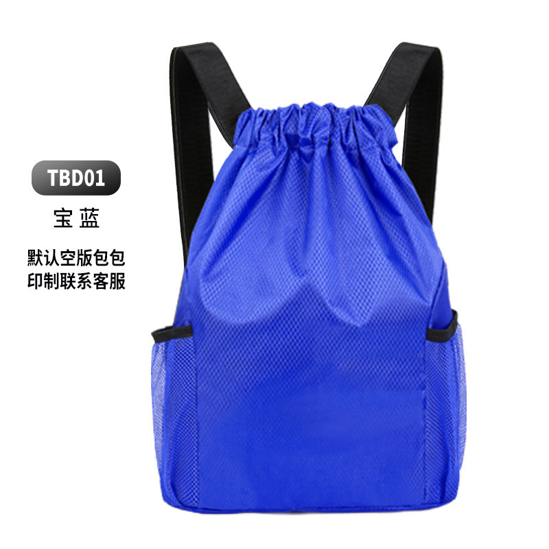 白沟箱包厂 足球收纳包抽绳束口袋赛事运动 可定制 DK1100