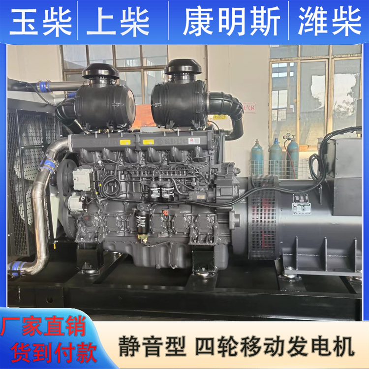 伟隆 功率型号全 高原矿山必备电源 500KW柴油发电机 移动静音箱型