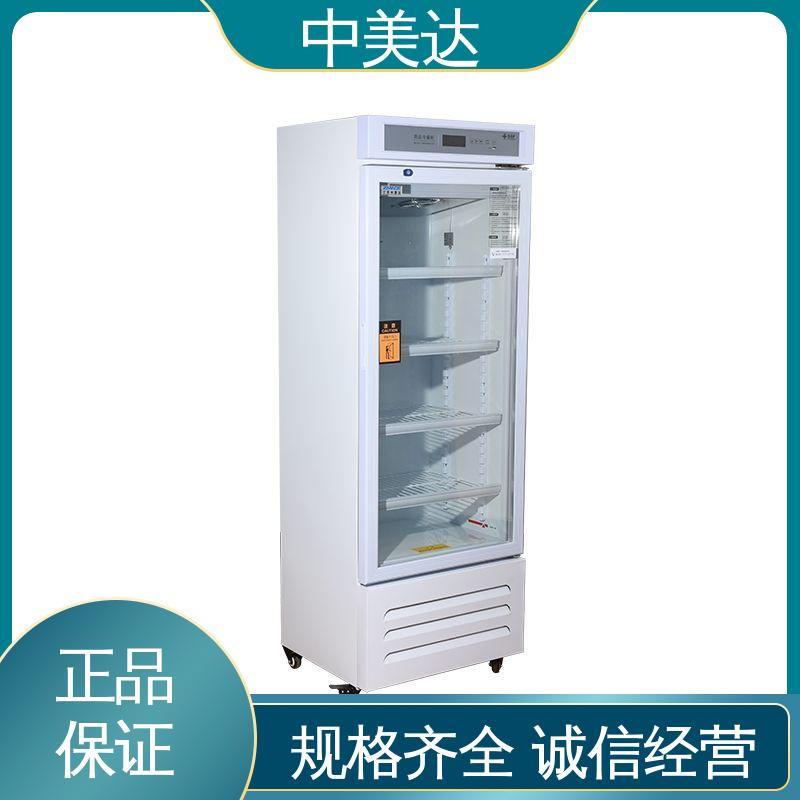 新规GSP认证 医药|店实验室用 2-8℃双开门 YC-150药品冷藏柜 中美达