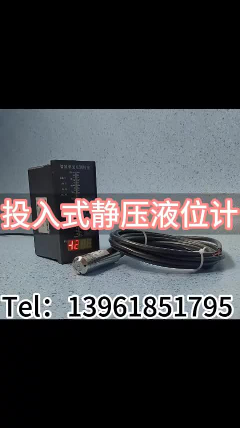 视频