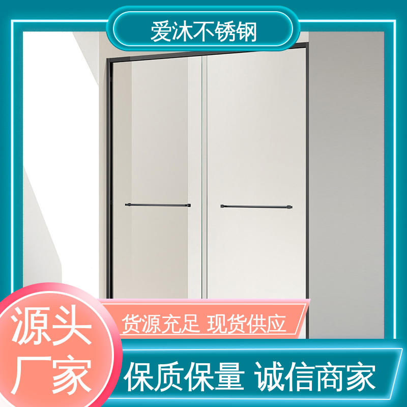 爱沐 移门隔断门 一字型淋浴房 防腐防霉 易安装性