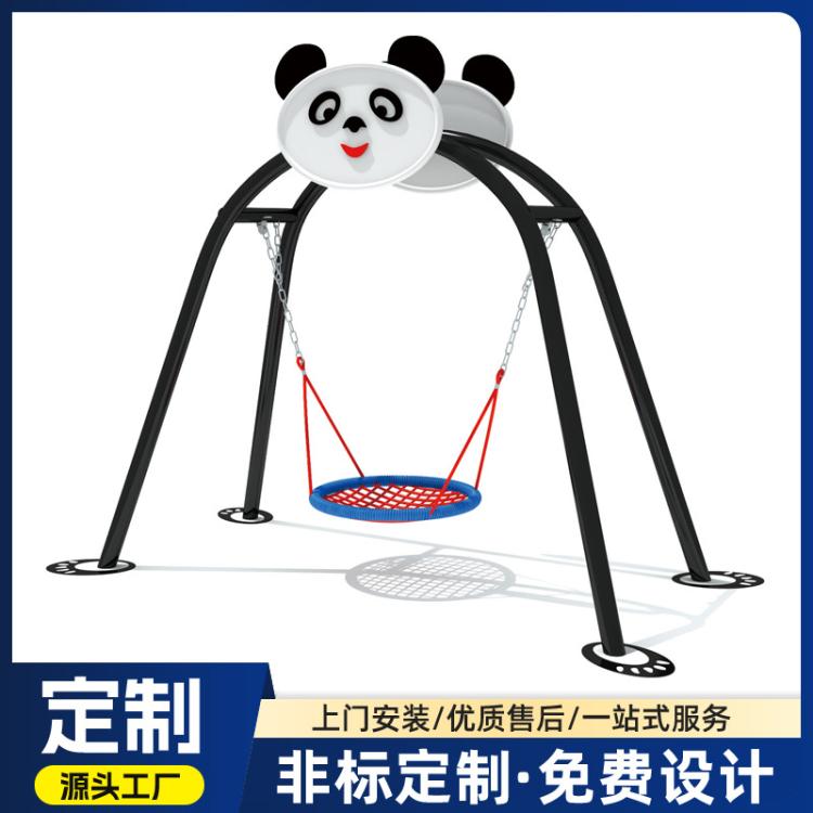 幼儿园户外儿童趣味荡秋千小区民宿公园室外绳网圆形鸟巢单人秋千
