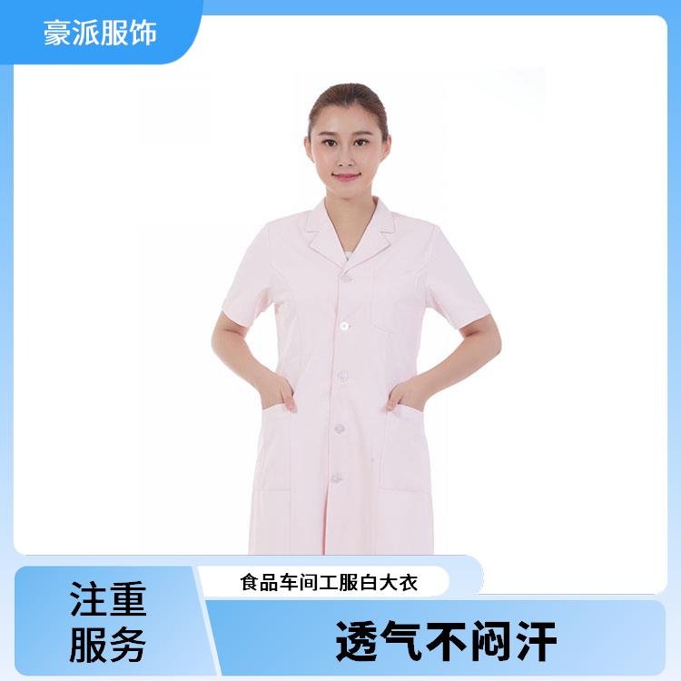学生化学实验服白大衣实验室白大褂耐磨无异味支持定制
