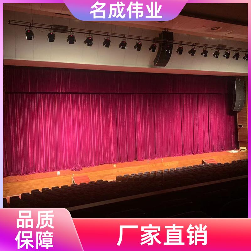 会议展会用 大型舞台幕布 时尚色彩 上门安装 名成伟业