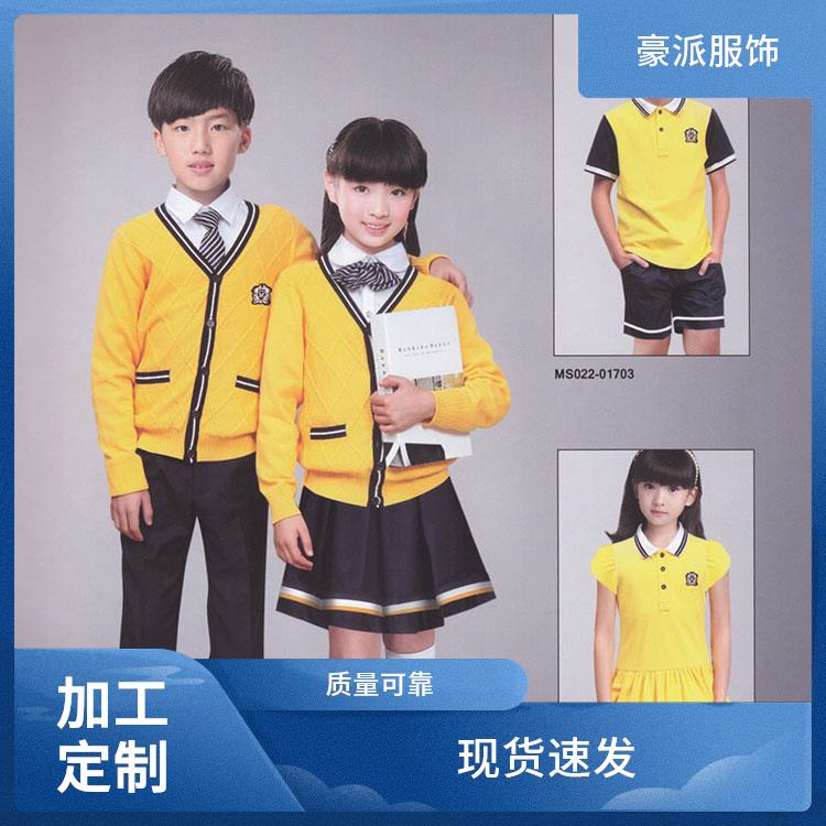 校服定制厂家用料讲究批量供应校园运动套装豪派