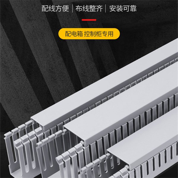 pvc圆弧形地板线槽 按需定制 家用装潢墙壁布线 阻燃绝缘 融塑管道