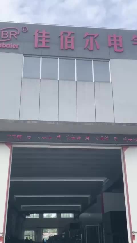 视频