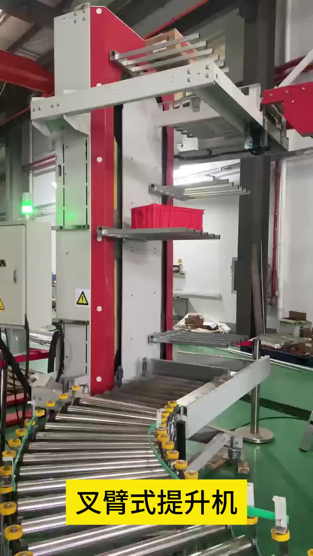 视频