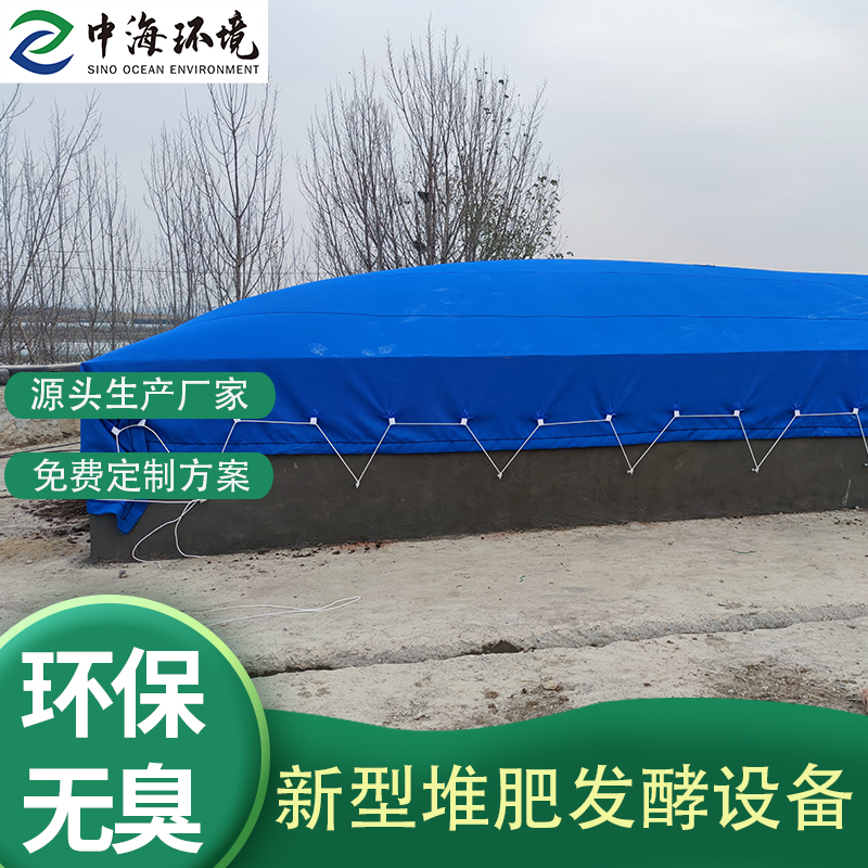 养殖场用堆肥发酵膜 纳米膜 e-PTFE好氧堆肥膜发酵效果好