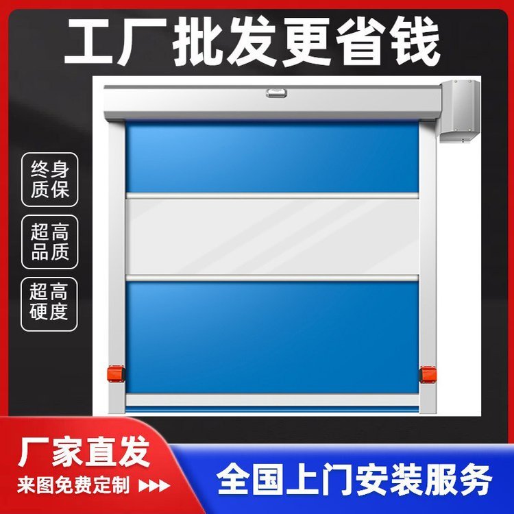 胜显金属感应卷帘门 自动遥控工厂快速卷闸门
