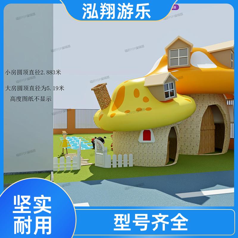户外大型组合滑梯 小区创意娱乐设施 加工定制 泓翔供应