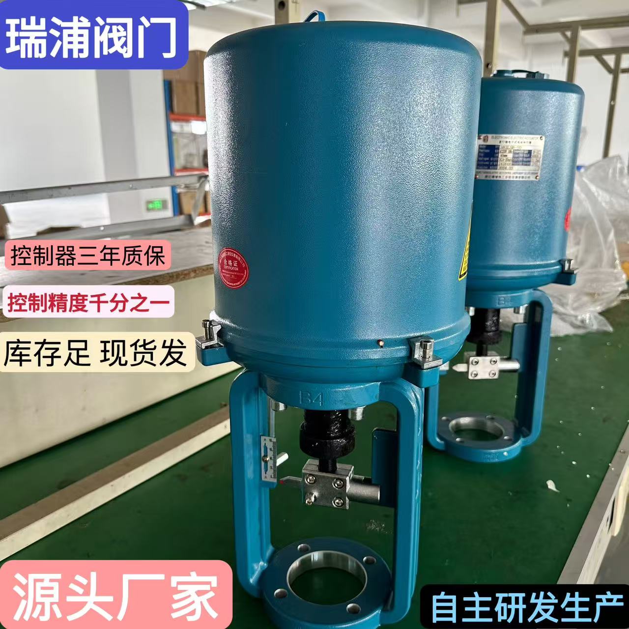 381LSC-65电子式薄膜直行程电动气动执行机构 调节型配套执行器