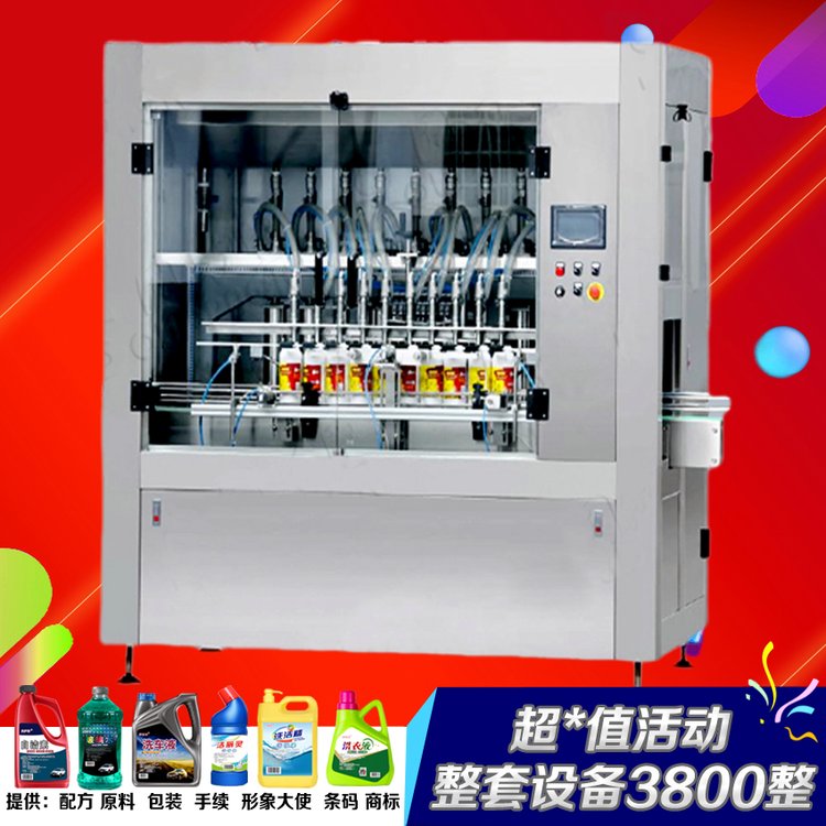 批发车用尿素生产设备沐浴露加工机器油烟净制作机械机头水原料