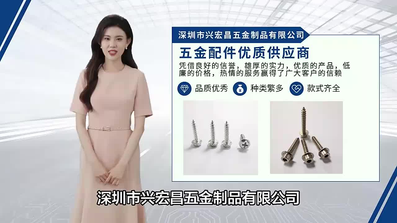 视频