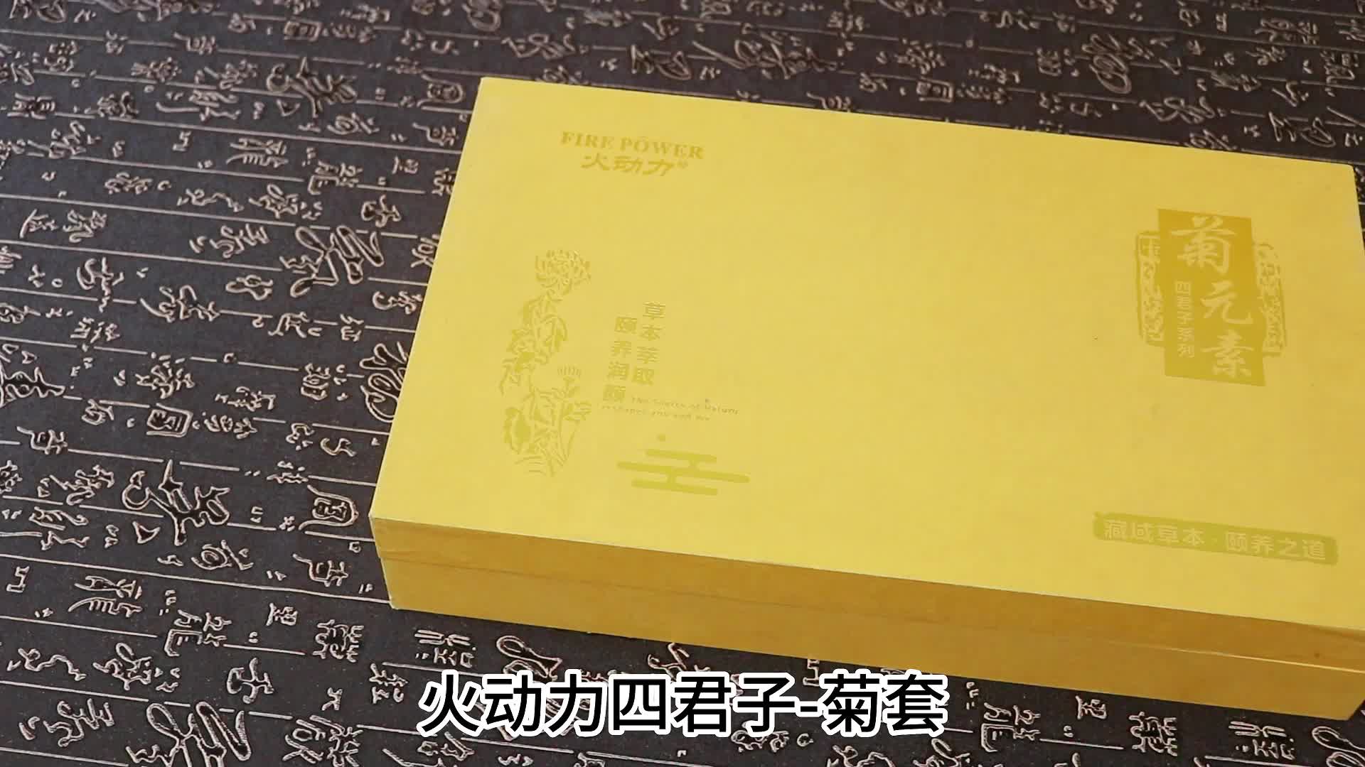 视频