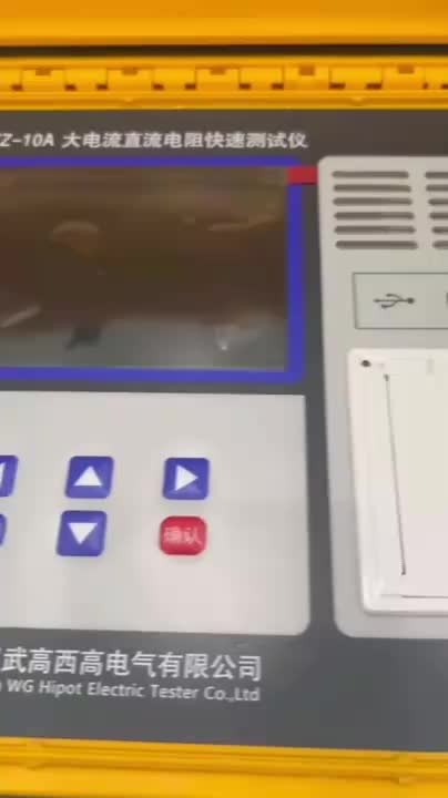 视频