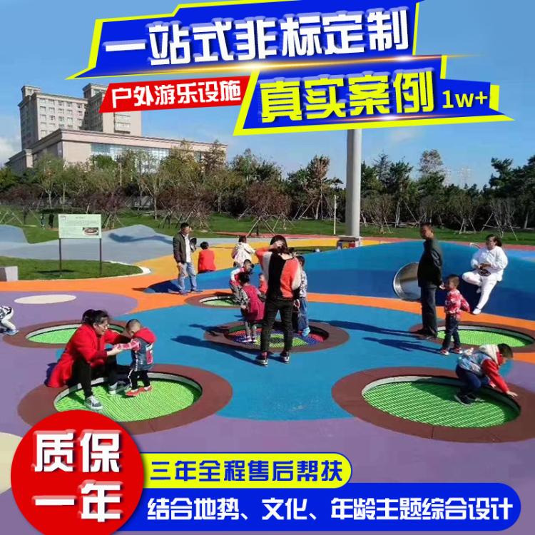 户外小型地埋式蹦蹦床定制景区公园无动力儿童游乐设备圆形跳跳床