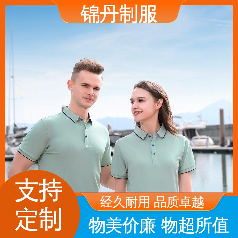 锦丹 广 州 定做polo衫 工作服定制 科技材料舒适耐穿