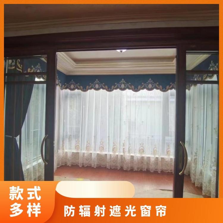 附近窗帘定做 印花纯色 按需定制 简奢布艺遮光保暖遮阳