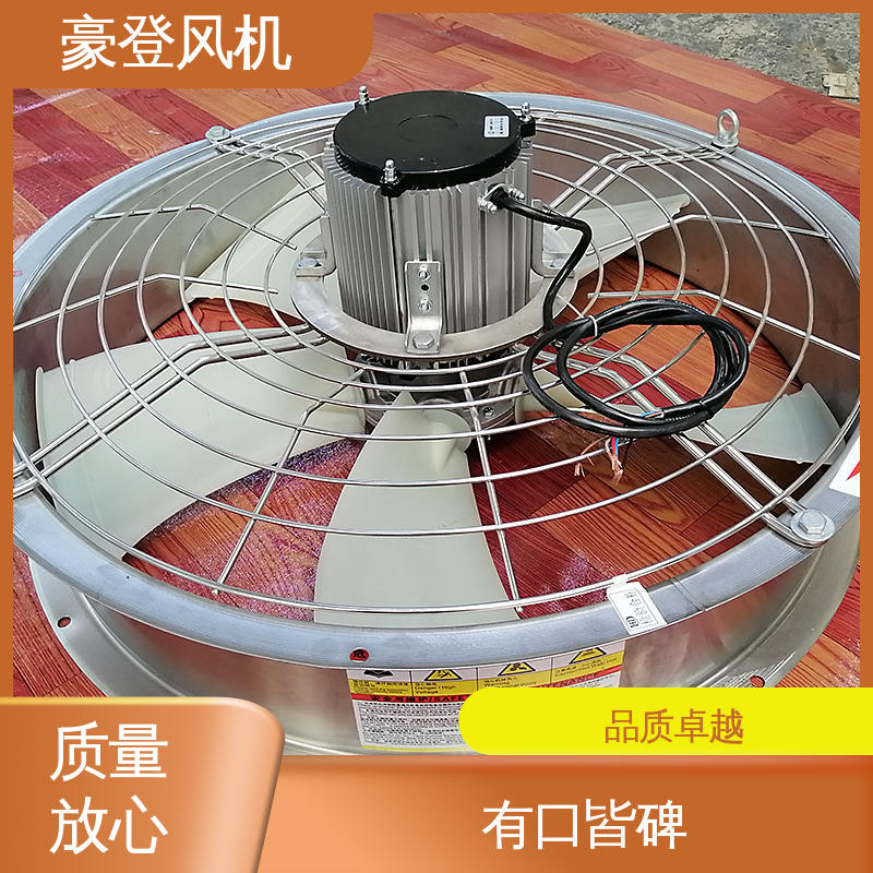 豪登 尺寸齐全 小型轴流式风机 并联使用 冷冻设备