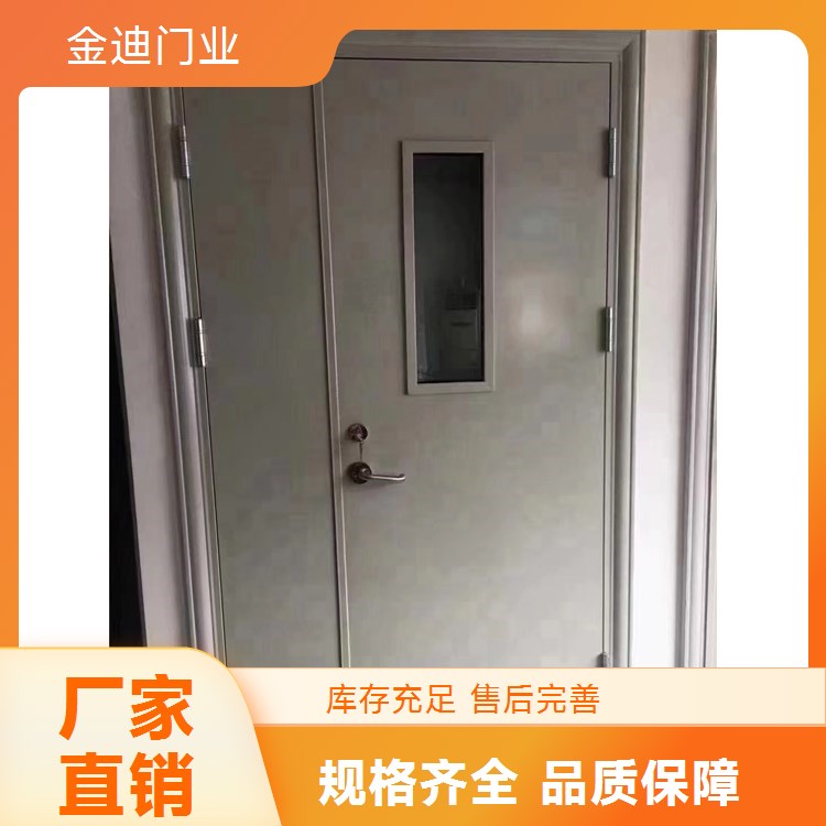 钢质钢制 防火门 采用加厚门板款式新颖承接工程活 金迪门业 隔热耐用
