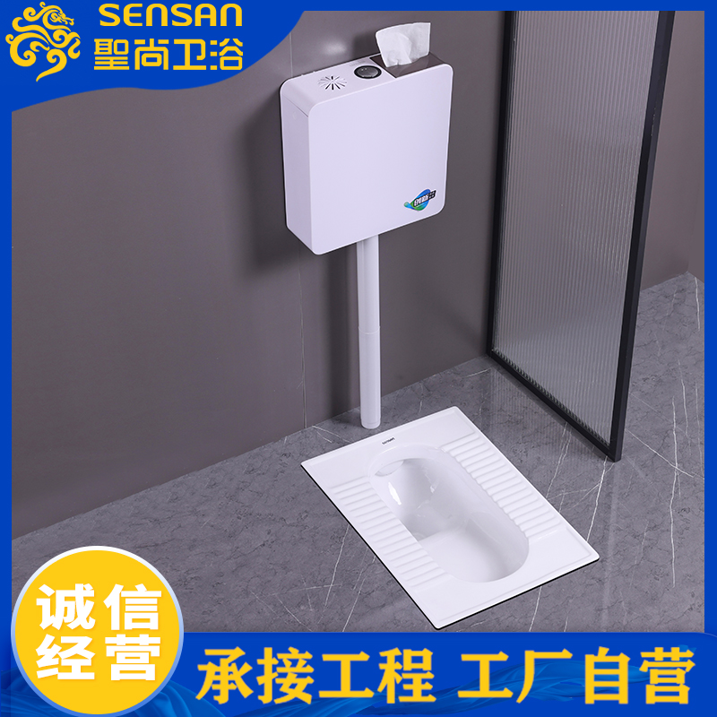 聖尚防臭蹲便器 S弯设计 品质保证 持久耐用 尚典卫浴生产