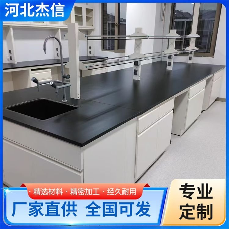 加工全钢实验台 杰信 化验室PP工作台 款式齐全
