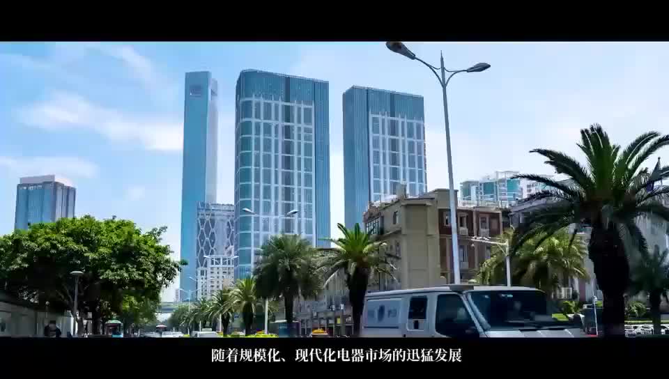 视频