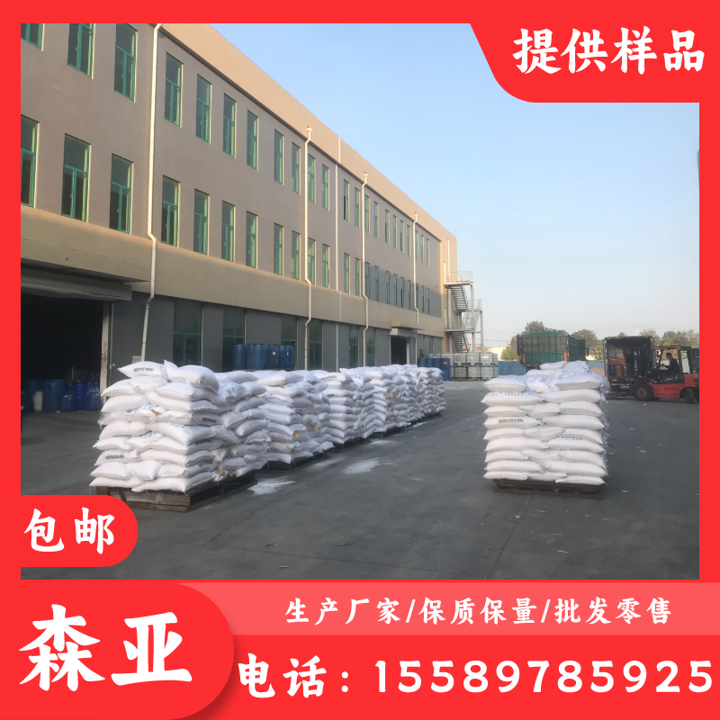 氟化镨 99% 电弧碳棒添加剂 13709-46-1 森亚化工 工业级