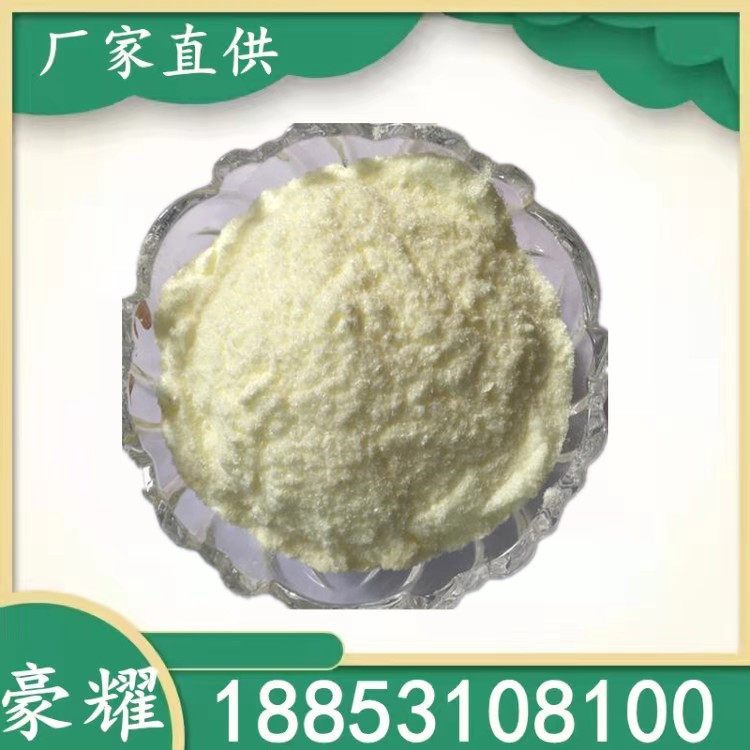 豪耀 uv一9紫外线吸收剂 结晶粉末 UV-531 25KG起订