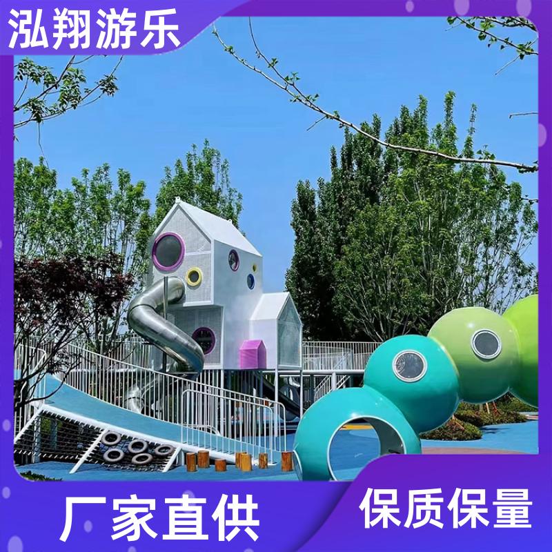 无动力大型组合滑梯 小区创意娱乐设施 加工定制 泓翔游乐