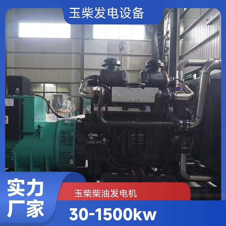 玉柴工业级电站备用机组 150KW柴油发电机 低噪音