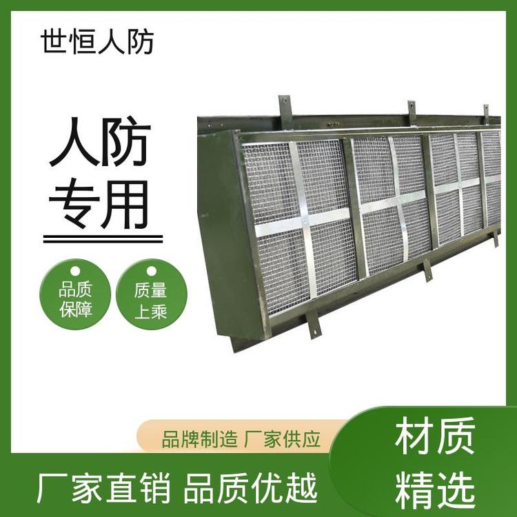 世恒 LWP-D型 油网除尘器 诚信经营 符合人防标准要求
