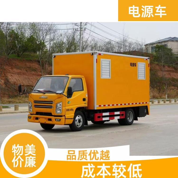 有现车可提 应急电源车 输送电稳定 户外作业供电车 可根据需求定制