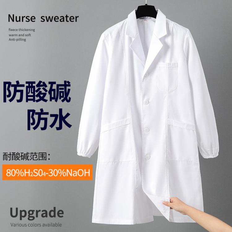 防酸碱白大褂工作服医美长袖防水实验服男款白大衣学生短袖医生服